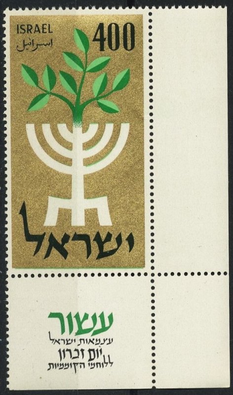 ISRAEL #142, MINT NH WITH LABEL - 1958 - DAN001