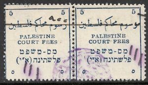 PALESTINE c1920 5 COURT FEES REVENUE w/o Currency Indication Pair Bale 226 USED