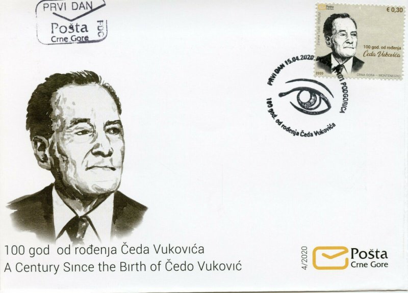 Montenegro Writers Stamps 2020 FDC Cedo Vukovic Famous People 1v Set 