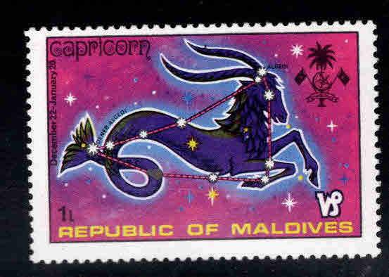 Maldive Islands Scott 503 MH* zodiac stamps