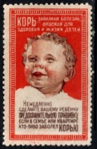 1950's USSR Poster Stamp Measles Is a Contagious Disease Unused