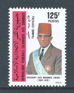 Comoro Islands #O10 NH 125fr Pres. Said Cheikh