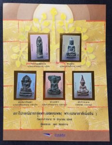 Thailand Phra Yod Khunphon Buddha Amulets 2005 (stamp) MNH *embossed *unusual