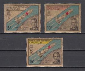 Yemen Arab Rep., Mi cat. 710-712 A. Russian Cosmonaut issue on Gold Paper. ^