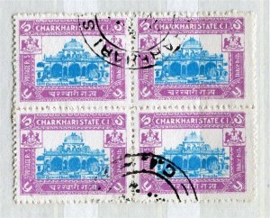 INDIA; CHARKHARI 1930s early Pictorial issue fine used 5R. Block