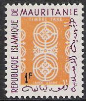Mauritania #J19 Postage Due Oualata MNH