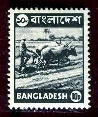 Bangladesh; 1976-77; Sc. # 96; **/MNH Single Stamp