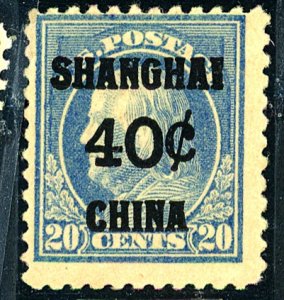 U.S. #K13 MINT OG NH