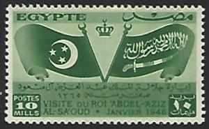 Egypt #256 MNH Single Stamp