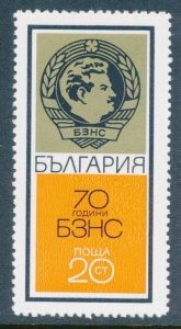 Bulgaria Sc 1878, 1880, 1907, 1908  Mi 2019, 2020, 2033, 2036 1970 MNH Various