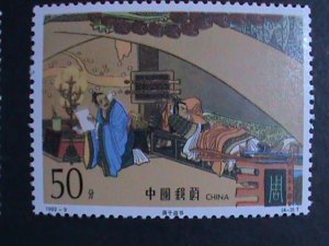​CHINA-1992-SC# 2403-6-ROMANCE OF THE THREE KINGDOMS- MNH COMPLETE SET VF