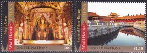 United Nations #1060-1 MNH CV $3.20  (Z9466)