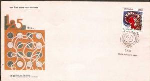 India 1996 Videsh Sanchar Nigam Limited VSNL Teliphone Dial & Cable Sc 1572 FDC
