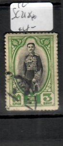 THAILAND  KING   3B    SC 218   VFU    PP0618H