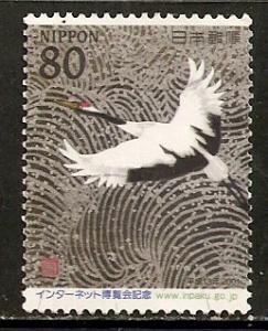 Japan 2755 Used Bin 17207