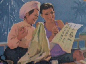 ​CHINA STAMPS: 1976 -SC# 1293-8-STUDENTS EFFORTS TO HELP POOR PEOPLE-MNH SET