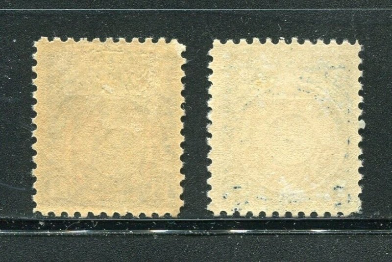 Philippines 368 - 369 Surcharged Mint Hinged Stamp Set 1932