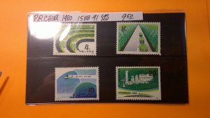 P.R.China 1980 Scott# 1588-1591 complete MNH XF set of 4