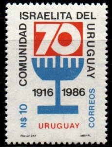 1987 Uruguay Jewish community religion Israel conmemoration #1234 ** MNH