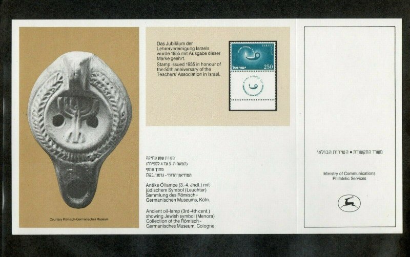 Israel International Showcard Philatelia '85 Mint!!