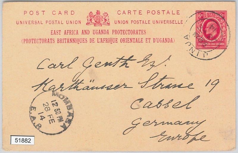 51882 - KUT East Africa -  POSTAL HISTORY - POSTAL STATIONERY CARD from JINJA 