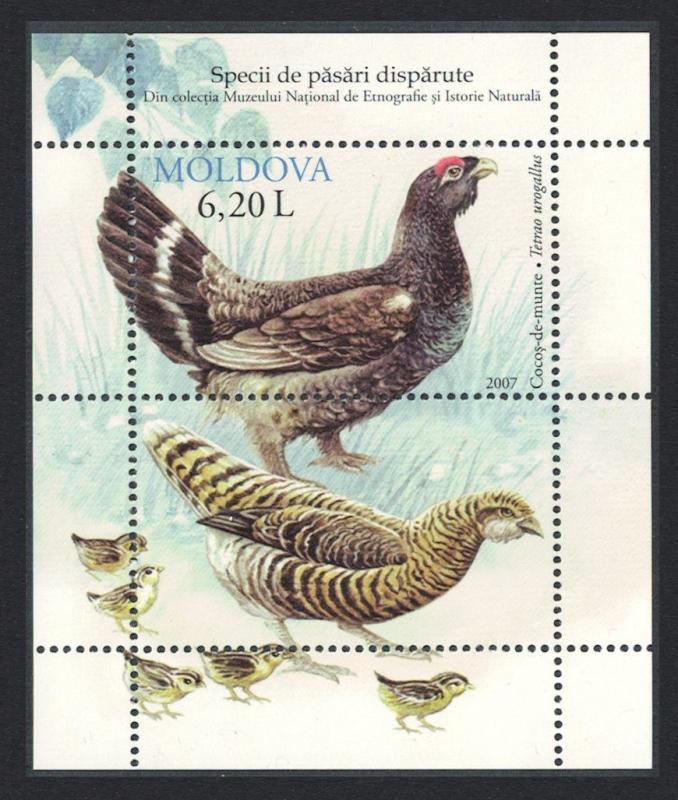 Moldova Capercaillie Birds MS SG#MS586