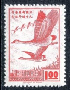 Rep. of CHINA -Taiwan SC#1566 Birds Flying Greese (1968) MNH