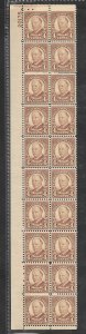 #685 MNH Plate Block of 20