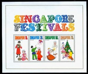 SINGAPORE 141a  Mint (ID # 82870)- L