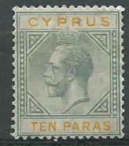 Cyprus SG 85 Mint Hinged (at 30% cat)