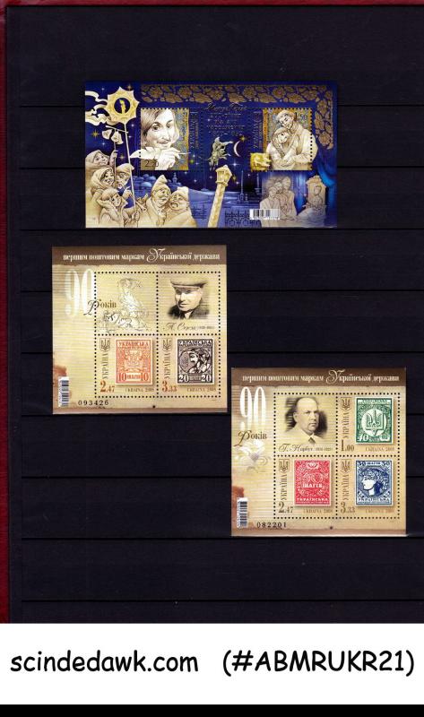 COLLECTION OF UKRAINE MNH STAMPS IN AN ALBUM