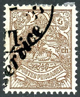 Iran (Persia), Scott #o12, Used