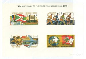 Burundi #463c  Mint (NH) Souvenir Sheet