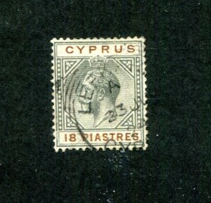 Cyprus #85 F-VF Postally Used. Few Short Perfs. Cat 175.00
