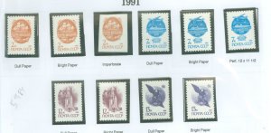 Russia #5984 Mint (NH) Single (Complete Set)