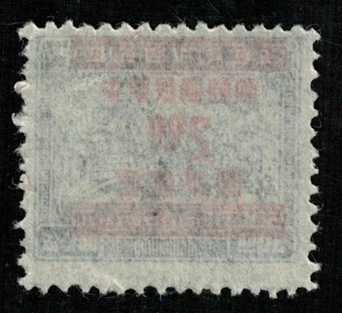 China, (3814-T)