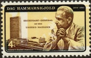 United States 1204 - Mint-NH - 4c Dag Hammarskjold / UN (Error) (1962)