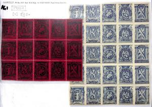 GB Cinderella Religious Saints LION OF JUDAH Church Attendance Stamps{40} AG1