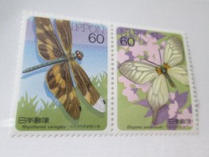 Japan #1689a MNH  2024 SCV = $2.25