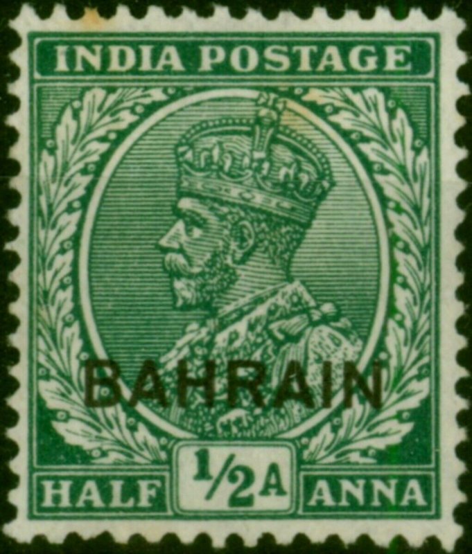 Bahrain 1935 1/2a Green SG15 Good MM 