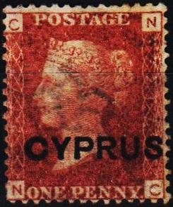 Cyprus. 1880 1d(Plate 217) S.G.2 Fine Used