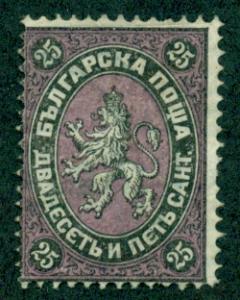 Bulgaria #3  Mint  F-VF LG  Scott $440.00  No Gum