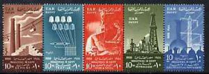 EGYPT - 1958 - Revolution, 5th Anniv, Industries - Perf 5v Set-Mint Never Hinged