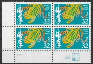 USA, stamp, Scott#3179, mint, never, hinged,  Block of 4, New Year