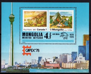 Mongolia 1978 Sc#C110  CAPEX'78/UPU/CANADA Souvenir Sheet MNH