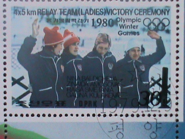 ​KOREA-1980-WINTER OLYMPIC GAMES -WINNERS-CTO-MINI SHEET- VF LAST ONE  CTO SHEET