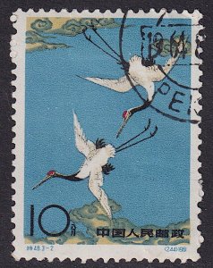 China PRC - 1961 - Scott #110 - used (CTO) - Bird Crane