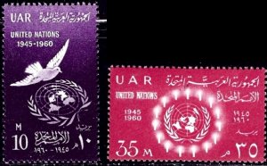 Egypt 513-14 MNH 1960 set