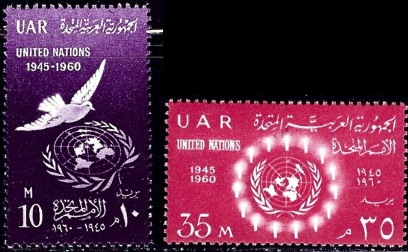 Egypt 513-14 MNH 1960 set