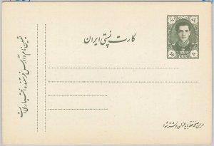 51761 - IRAQ(N) - POSTAL HISTORY - POSTAL STATIONERY CARD - PC67-